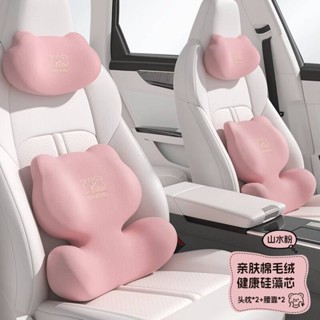 🚀桃園出貨🚀 汽車頭枕腰靠護頸枕靠墊記憶棉車載車內用護腰一體式運動座椅高階