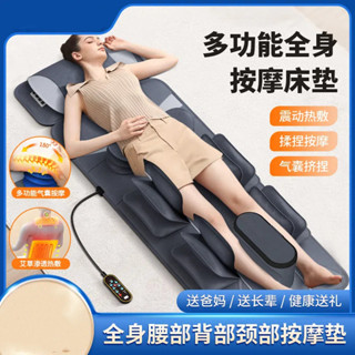 新款頸椎智慧電動氣囊按摩床墊靠墊家用多功能按摩器按摩坐墊