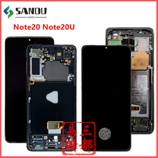 ♞適用於三星 Galaxy Note20 Note 20 Ultra Note20Ultra LCD 螢幕總成