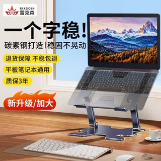LS168升級電腦支架筆記本增高散熱懸浮升降摺疊雙層桌面增高支架