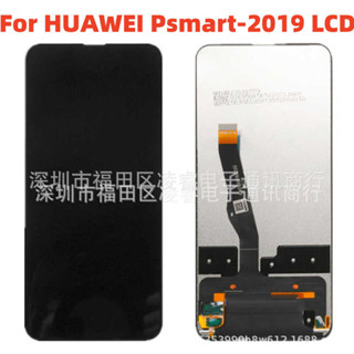 適用於華為 Psmart 2019螢幕總成 9S手機液晶顯示內屏LCD Display