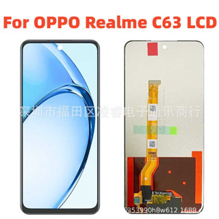 適用 Realme C63螢幕總成 Narzo65手機液晶顯示屏LCD Display
