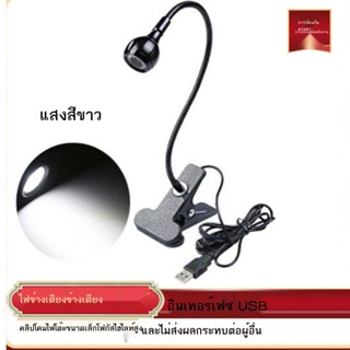 夏普、紫外線燈、LED LED 燈 USB 檯燈、吹指甲燈、美甲、燈、閱讀、夾子、360 度