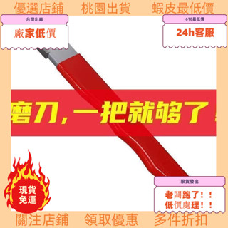 老闆跑了低價處理！ 精選快速磨刀剪刀開刃電動修枝剪剪子整形果樹剪樹工具修復廚房磨刀器