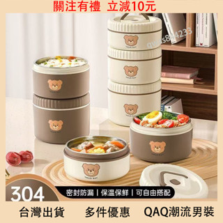 免運 便當盒 帶蓋圓筒便當盒 保溫便當盒 不鏽鋼便當盒 圓形便當盒 保鮮餐盒 304不鏽鋼 可微波加熱 超長保溫
