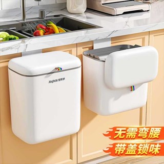 【火種•源】 佳幫手廚房垃圾桶2024新款壁掛式家用大容量帶蓋廁所衛生間收納