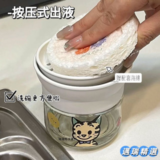 熱賣 小玻璃罐按壓式出液洗潔精皂液器廚房用品清潔皂液瓶專用按壓器洗碗精廚房用品洗碗精盒廚房洗碗精按壓洗碗精B