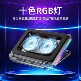 ♞,♘,♙雙核壓風式D17筆記本散熱器散熱底座電腦雙風扇降溫支架電競遊戲極速降溫神器風冷恆溫