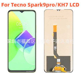 適用傳音Tecno Spark9pro螢幕總成 KH7手機液晶顯示屏LCD Display