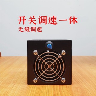 ※順發優選※ ♞伺服器散熱器 暴力風扇 三洋6cm伺服器 暴力風扇改裝 大風量鋁合金外殼 風扇 渦暴力風扇