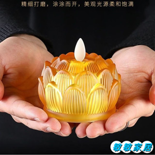 優選 琉璃蓮花電子供佛燈LED模擬蠟燭家用供佛觀音菩薩長明燈小荷花燈 JK8UL