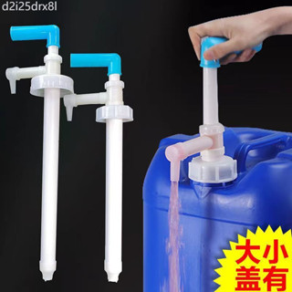 🔥臺灣熱賣🔥 手提小型手動抽油管 抽油泵 抽水泵 抽油器 魚缸換水