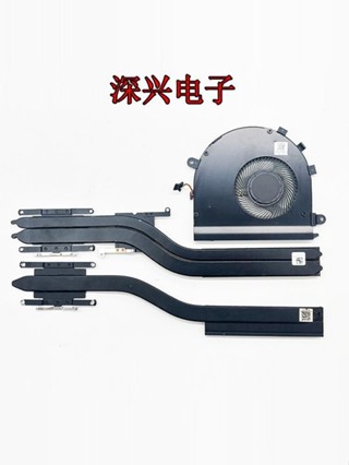 適用華為 Matebook PL-W19 29 MRC-W60 W50 W00 散熱器 管 風扇 chengxiang1