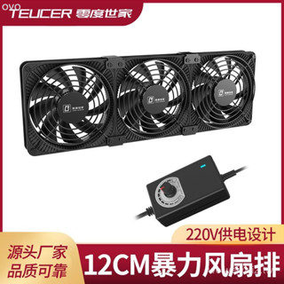 ♞,♘,♙12CM大風量高轉速暴力風扇 電腦顯示卡機箱散熱風扇 220V供電風扇 NV5E