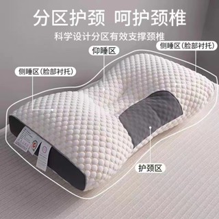 可水洗針織按摩枕頭助睡眠護頸枕芯學生酒店家用