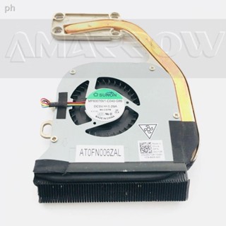 ※順發優選※ ♞DELL 適用於戴爾 E6320 CPU 散熱器 0NV12R 的筆記本電腦散熱器冷卻風扇 CPU 冷卻