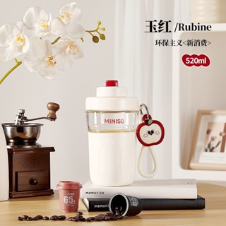 臺灣出貨 名創優品玻璃杯女生高顏值茶水分離水杯子辦公室耐高溫咖啡杯便攜