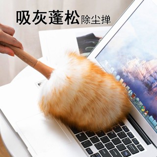 精選好物 羊毛撣子除塵撣雞毛撣子除塵家用車用掃灰加長伸縮桿雞毛毯子