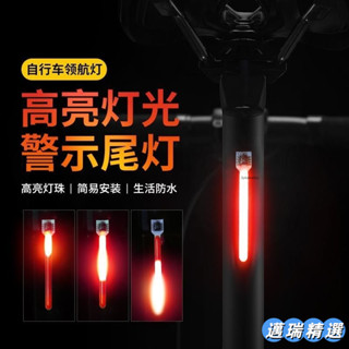 熱賣 ️自行車公路流星尾燈充電警示燈警示騎燈騎行裝備領航山地車強光單車燈車尾燈腳踏車燈車燈尾燈USB充電AEN