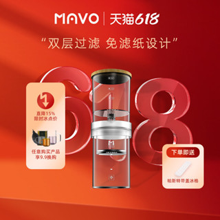 咖啡濾杯 手衝咖啡 MAVO嘀嗒冰滴咖啡壺 冷萃咖啡滴濾壺 冰釀滴漏式茶壺 冷泡過濾杯