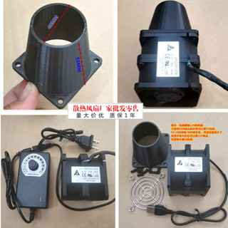 臺達6056循環風扇 調速大風量6cm 12V 220V 雙電機散熱風扇 暴力USB風扇