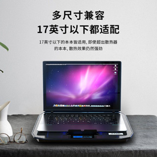 ♞,♘筆記本電腦散熱器15.6寸適用於靈越15遊匣G5 14Plus強力風扇支架 YU