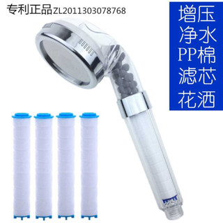 泰國通用花灑淨水過濾PP棉濾芯增壓花灑噴頭淋浴負離子手持蓮蓬頭