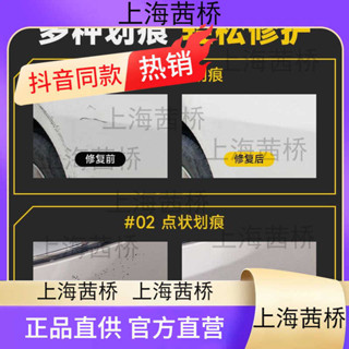 汽車補漆筆劃痕修復漆面刮痕修補去痕自噴漆汽車修復神器黑白色
