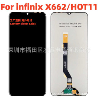 適用傳音infinix HOT11螢幕總成 X662手機液晶顯示屏LCD Display