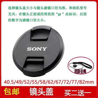適用於索尼a6000 a6600 a6300 a6400相機單眼鏡頭蓋鏡頭前保護蓋