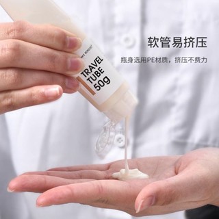 小瓶擠壓式軟管瓶面霜分裝便攜旅行化妝品洗髮水日系分裝空瓶子