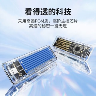 ※順發優選※ ♞奧睿科硬碟外接盒 m2 nvme + ngff 硬碟轉USB3.1 Gen2 支援雙協議 適用筆電手機電