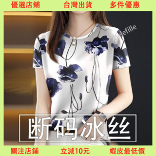 免運 斷碼中老年民族風蕾絲打底衫女裝夏季新款洋氣印花t恤修身上衣|夏季韓版T恤|大尺碼女裝|ins潮媽媽裝