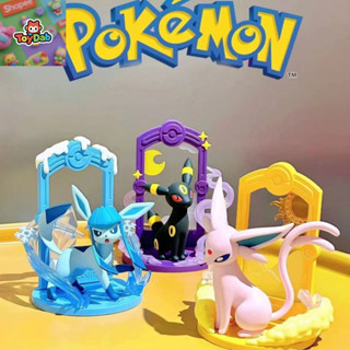 潮流研究所ToyLab 【現貨】正版 可挑款 寶可夢 盲盒 公仔 出發吧伊布 冰伊布 水伊布 葉伊布 月亮伊布 仙子伊布