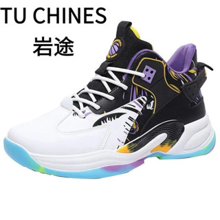 【TU CHINES 巖途 現貨速發】 時尚百搭男生籃球鞋 防滑耐磨比賽專業運動鞋 男鞋