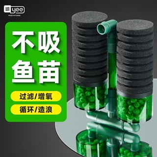 水妖精水族箱過濾器流化床培菌吸便迷你反氣舉小型內建三合一