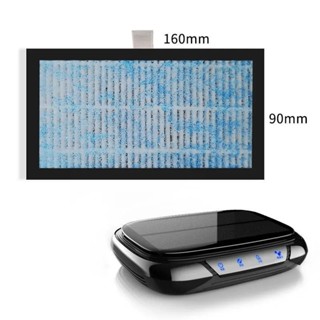 【現貨免運】車載淨化器K15淨化器過濾網濾芯適用於太陽能空氣淨化器過濾網淨化器空氣淨化機空氣清淨車內淨化器車用淨化器