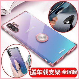 ♞,♘,,三星note8手機殼s9plus全包s8帶指環扣note10pro支架s10防摔