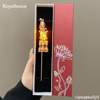 🔥臺灣熱賣🔥 優選好物 髮簪禮盒收納盒送朋友流蘇款中式禮物流蘇高級感古風神器空盒簪子