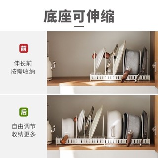 懶人轉角鍋蓋架檯面座椅砧板架多功能廚房收納排水伸縮收納