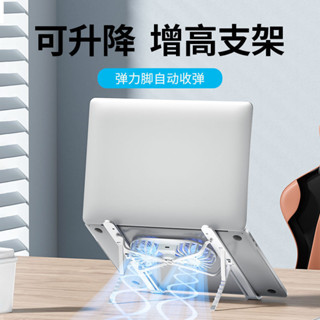 ♞,♘,,24小時出貨= 筆記本支架散熱風扇鋁合金支撐架風冷散熱器底座電腦桌面增高架子