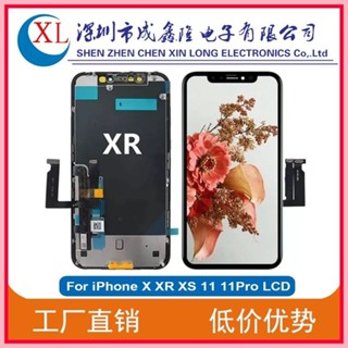 ♞【店鋪熱銷】適用蘋果XR螢幕總成iPhone X/XR/XS/11螢幕總