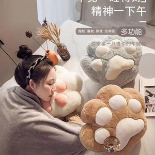 暖冬抱枕 貓爪抱枕 被子插手兩用 辦公室午睡神器 暖手枕頭 汽車毯子二閤一靠墊 生日禮物 交換禮物 EG