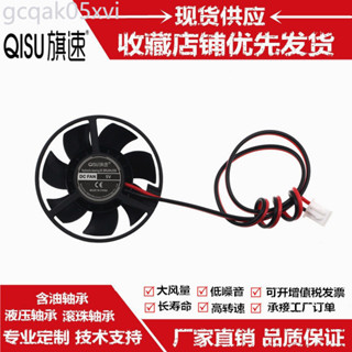 圓形4010 41*10MM靜音24V 12V 5V 3.3V液壓4CM車用導航散熱小風扇