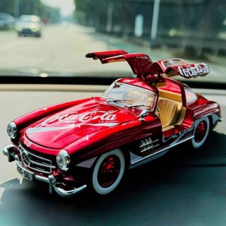 可口可樂賓士E300SL合金汽車老爺車模型1:24全新