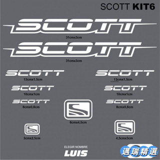 熱賣 SCOTT-9自行車大樑貼裝飾貼改裝貼戶外AM車貼單車創意反光刻字自行車裝飾改色車貼山地車公路車自行車車架貼紙B