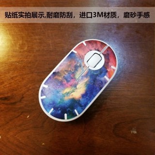 ♞,滑鼠貼紙 滑鼠貼膜 適用羅技鵝卵石pebble無線滑鼠貼紙 3M 磨砂貼膜 個性潮牌保護膜 防刮 防滑 機身皮膚