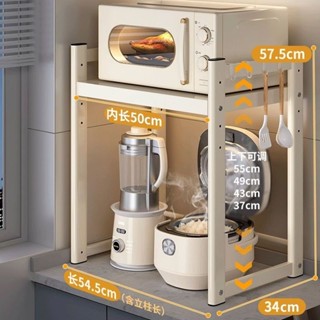 短檯面微波爐收納架廚房電飯煲架檯面多功能電器烤箱收納