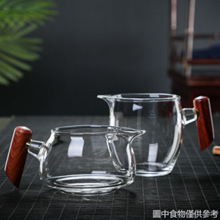 【破損包賠】 工廠批發側把玻璃公道杯耐熱公杯創意功夫茶具木把茶海小容量公杯