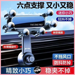 車用手機支架出風口通用360度固定支撐架防抖空調口手機導航支架